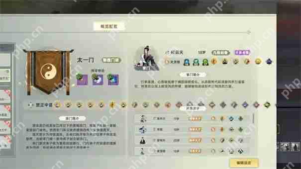 宗门志怎么去掉60回合限制