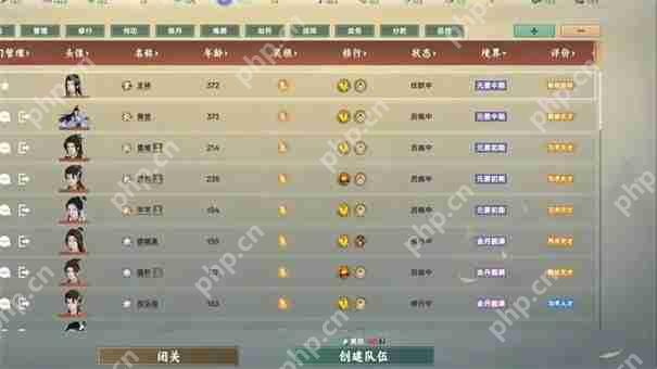 宗门志怎么成为布阵师