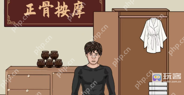 文字找茬大师正骨按摩怎么过-正骨按摩通关攻略