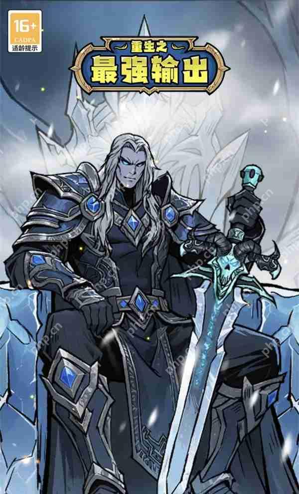 重生之最强输出最新公测礼包码分享