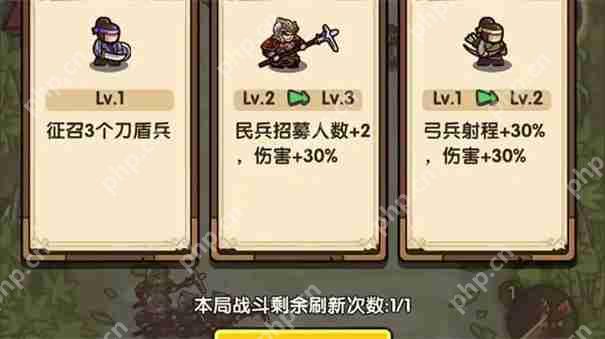 我是大主公民兵怎么变成弓箭手