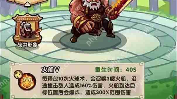 我是大主公怎么获得拒马