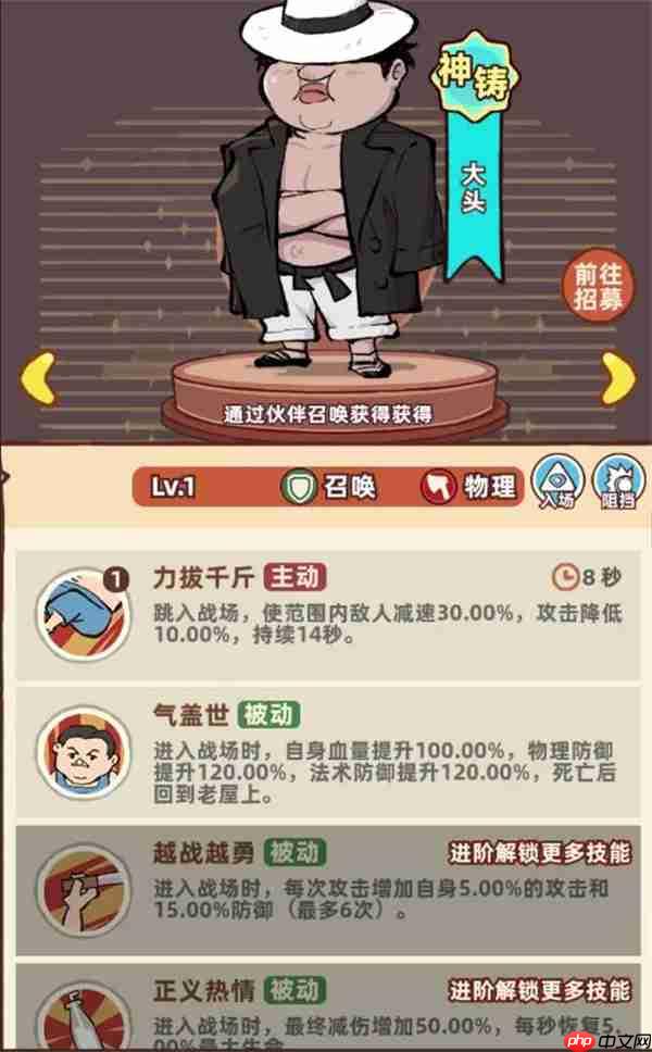 差不多高手阵容搭配推荐及思路说明