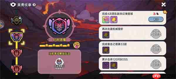 英勇之地幻海诡域副本票券获取方法