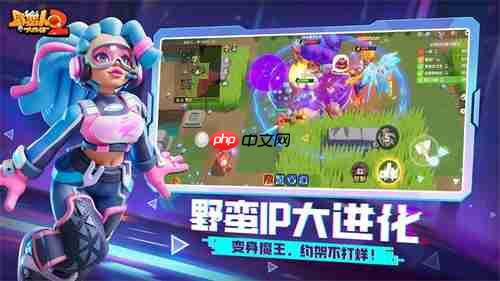 野蛮觉醒!新派轻竞技游戏《野蛮人大作战2》全平台公测