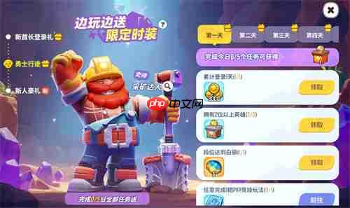 野蛮觉醒!新派轻竞技游戏《野蛮人大作战2》全平台公测