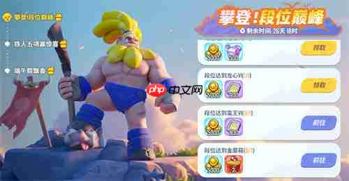 野蛮觉醒!新派轻竞技游戏《野蛮人大作战2》全平台公测