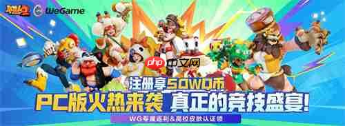 野蛮觉醒!新派轻竞技游戏《野蛮人大作战2》全平台公测