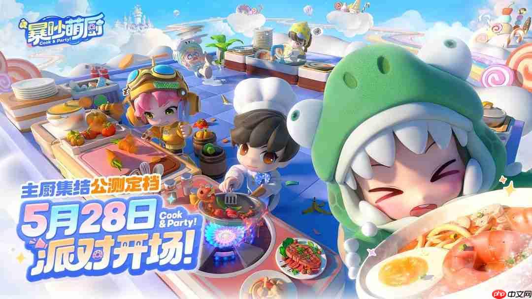 暴吵萌厨时装兑换码大全