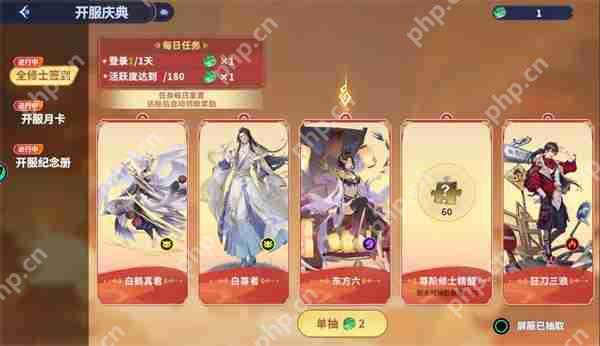 聊天群的日常生活最新福利兑换码分享