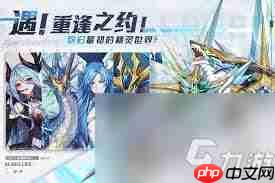 奥奇传说手游女神觉醒活动怎么玩-奥奇传说手游女神觉醒活动玩法介绍