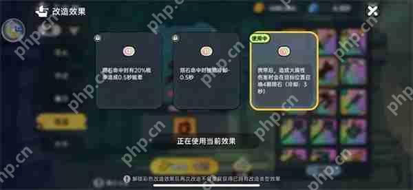 英勇之地低成本改造技巧攻略分享