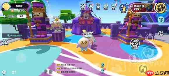 蛋仔派对怎么开启双人模式-双人模式在哪里