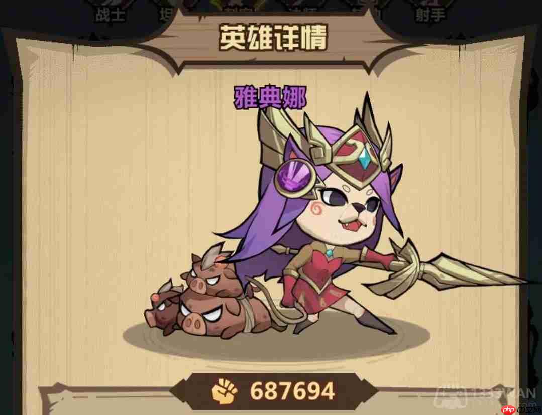 王者猎人雅典娜怎么用-王者猎人雅典娜玩法攻略