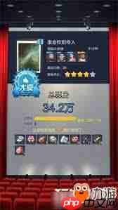 票房大卖王参加各类活动需要多少钻-票房大卖王各类活动钻的具体需求