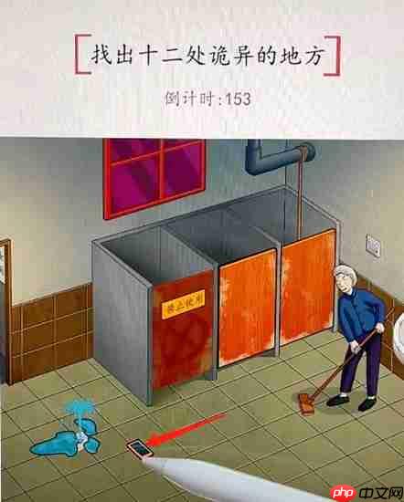 超级达人记得带纸怎么通关-记得带纸通关攻略