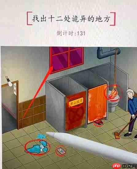 超级达人记得带纸怎么通关-记得带纸通关攻略