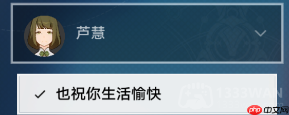 崩坏星穹铁道解雇怎么做-解雇任务全流程攻略