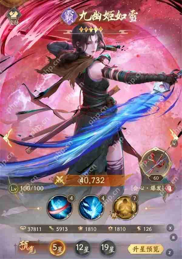 不良人破局九幽姬如雪玩法搭配攻略