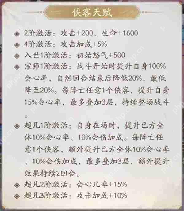 不良人破局九幽姬如雪玩法搭配攻略