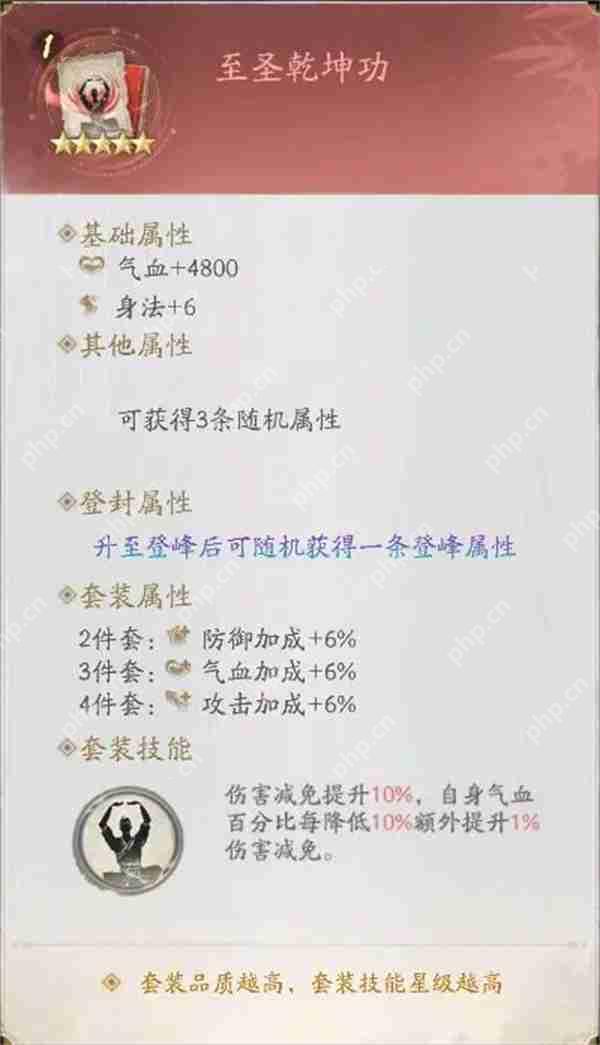 不良人破局九幽姬如雪玩法搭配攻略