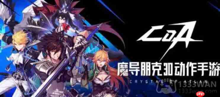 晶核怎么快速提升等级-快速提升等级方法