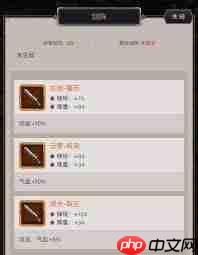 这就是江湖枪从钢筋转力破有哪些属性变化-这就是江湖枪从钢筋转力破的属性变化是什么