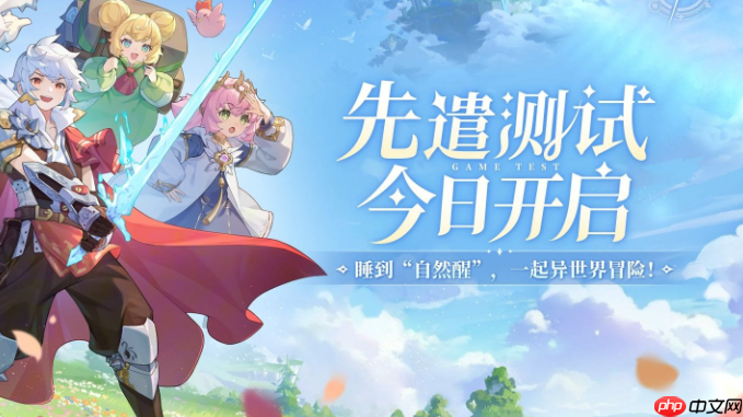 杖剑传说遗迹谜题怎么玩-杖剑传说遗迹谜题玩法攻略