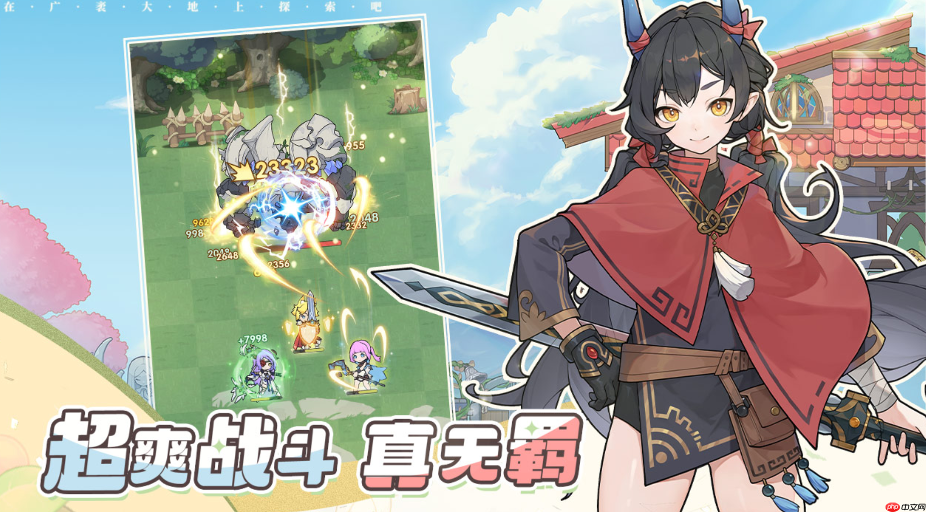 杖剑传说遗迹谜题怎么玩-杖剑传说遗迹谜题玩法攻略