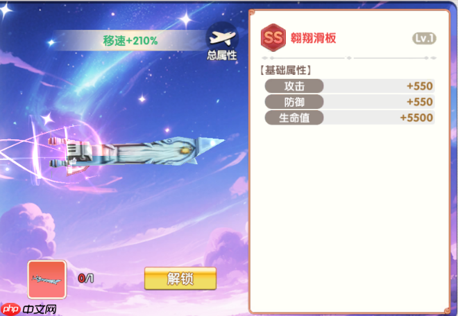 飞飞重逢飞行器全攻略：激活驾驶与极速翱翔指南