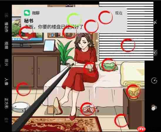 文字来找茬白富美自拍怎么过-白富美自拍通关攻略