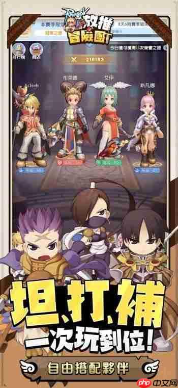 《RO 仙境传说：放推冒险团》双平台正式上市 举办「欢乐嘉年华」等开服活动