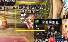 DNF新春版本上线！1月11日活动更新速览