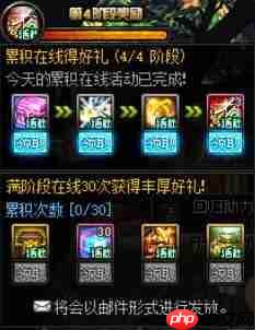 DNF新春版本上线！1月11日活动更新速览