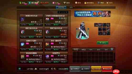 DNF新春版本上线！1月11日活动更新速览