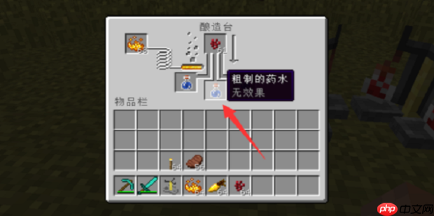 我的世界海底神殿宝箱寻找攻略