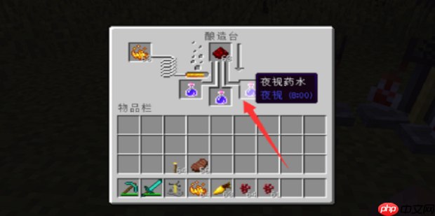 我的世界海底神殿宝箱寻找攻略