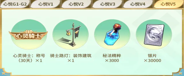 《龙石战争》｜今日首发，心悦下载注册抢888Q币，再抽华为mate70pro、switch