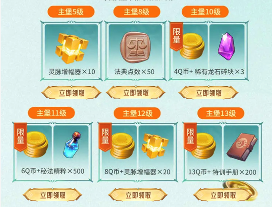 《龙石战争》｜今日首发，心悦下载注册抢888Q币，再抽华为mate70pro、switch