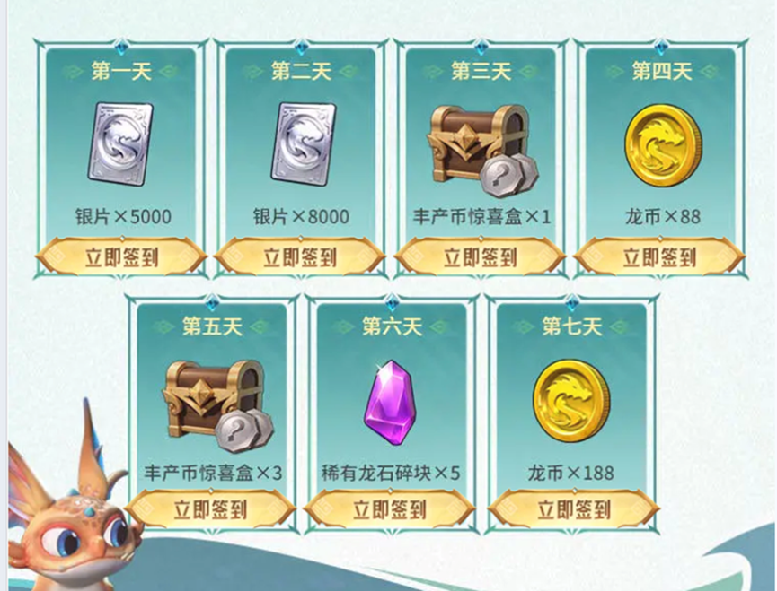 《龙石战争》｜今日首发，心悦下载注册抢888Q币，再抽华为mate70pro、switch