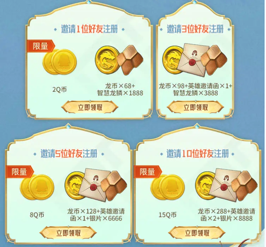 《龙石战争》｜今日首发，心悦下载注册抢888Q币，再抽华为mate70pro、switch