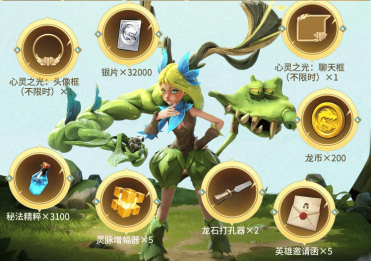 《龙石战争》｜今日首发，心悦下载注册抢888Q币，再抽华为mate70pro、switch