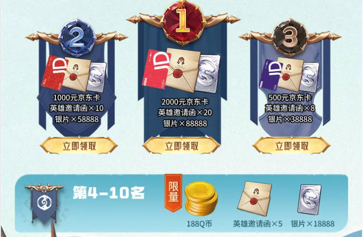 《龙石战争》｜今日首发，心悦下载注册抢888Q币，再抽华为mate70pro、switch