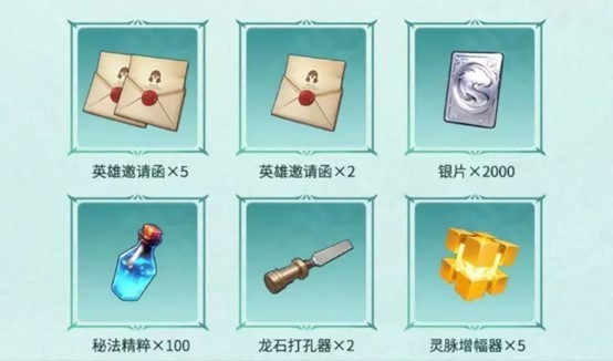 《龙石战争》｜今日首发，心悦下载注册抢888Q币，再抽华为mate70pro、switch