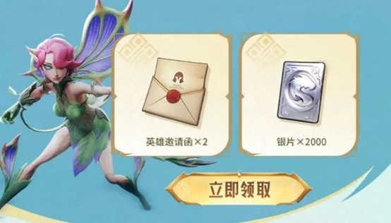 《龙石战争》｜今日首发，心悦下载注册抢888Q币，再抽华为mate70pro、switch