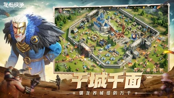 《龙石战争》｜今日首发，心悦下载注册抢888Q币，再抽华为mate70pro、switch