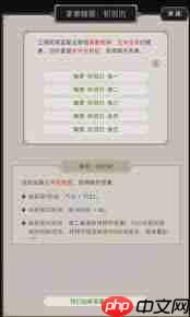 这就是江湖无中神拳一阶段实测后总结-这就是江湖无中神拳二阶段实测后总结