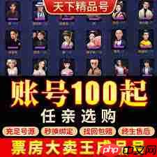 票房大卖王不同版本有何区别-票房大卖王不同版本的差异是什么