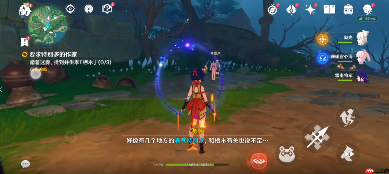 原神知比山继电石摆放位置攻略