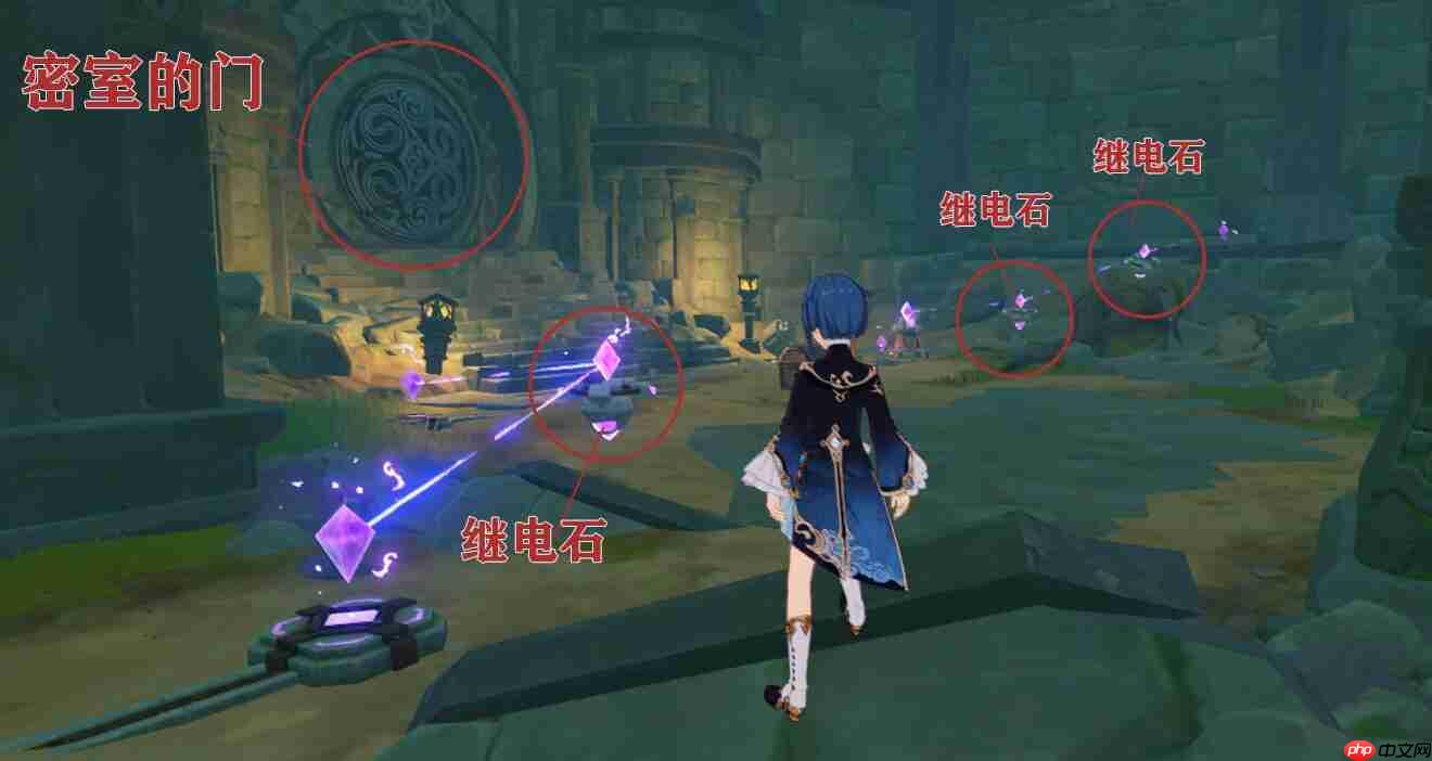 原神知比山继电石摆放位置攻略